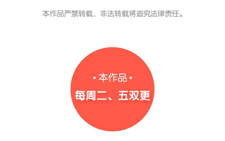 《假戏真做 MM》第71话 这么热情啊？ 第63页