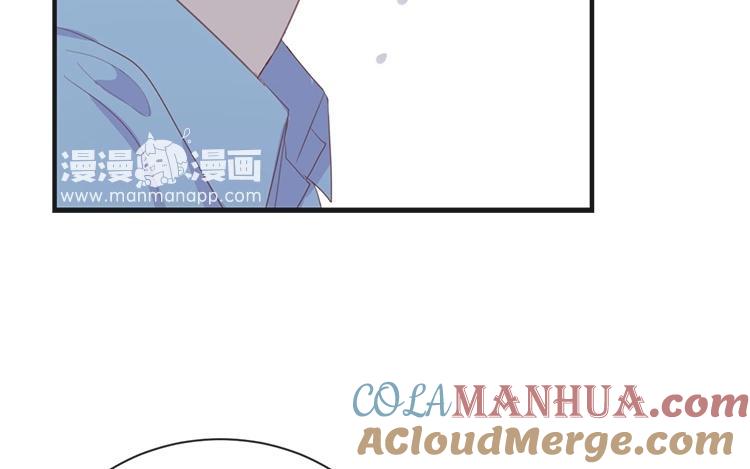 《假戏真做 MM》第72话 你觉得我会对你做…… 第37页