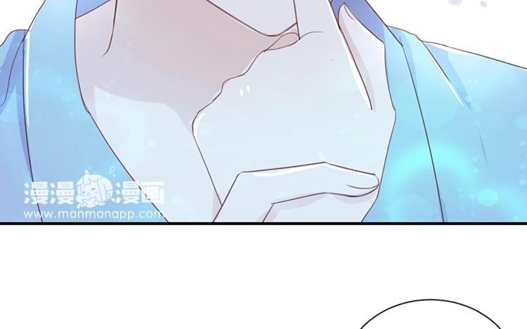 《假戏真做 MM》第72话 你觉得我会对你做…… 第30页