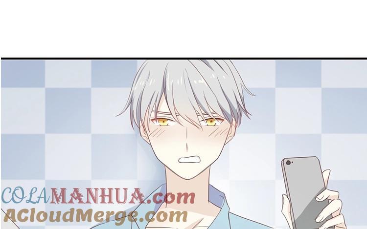 《假戏真做 MM》第72话 你觉得我会对你做…… 第4页