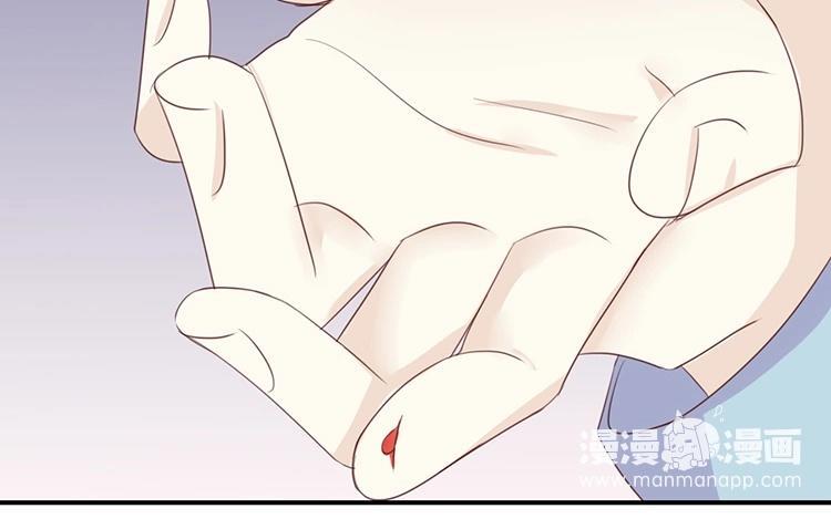 《假戏真做 MM》第72话 你觉得我会对你做…… 第21页
