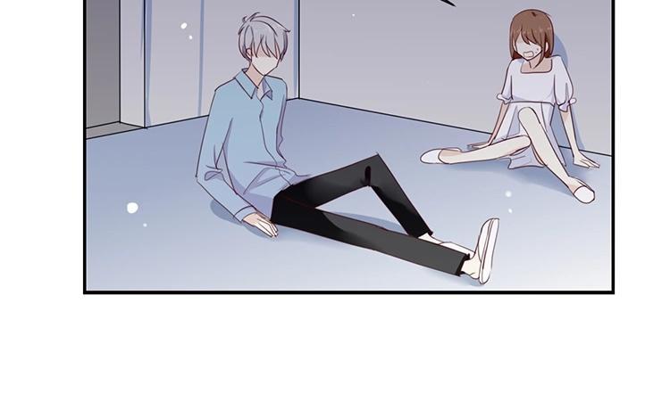 《假戏真做 MM》第72话 你觉得我会对你做…… 第12页