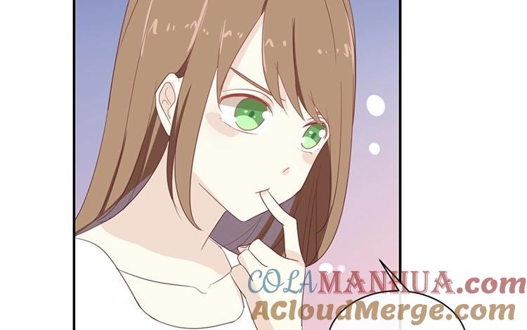 《假戏真做 MM》第72话 你觉得我会对你做…… 第46页