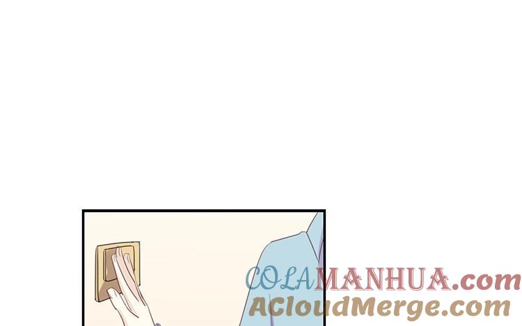 《假戏真做 MM》第72话 你觉得我会对你做…… 第13页
