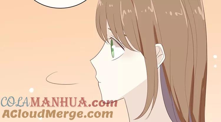 《假戏真做 MM》第72话 你觉得我会对你做…… 第61页
