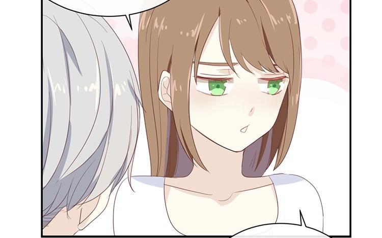 《假戏真做 MM》第72话 你觉得我会对你做…… 第23页