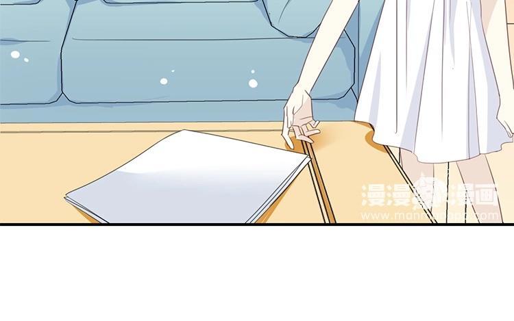 《假戏真做 MM》第73话 你现在对我温柔多了 第11页