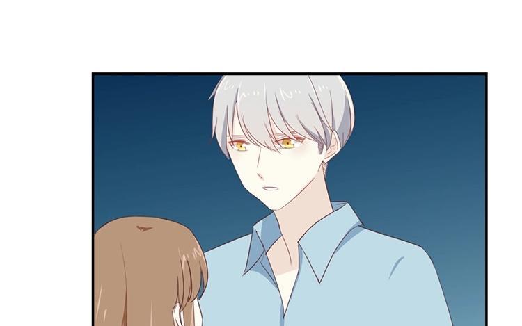 《假戏真做 MM》第73话 你现在对我温柔多了 第30页