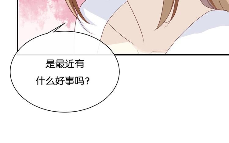 《假戏真做 MM》第73话 你现在对我温柔多了 第20页