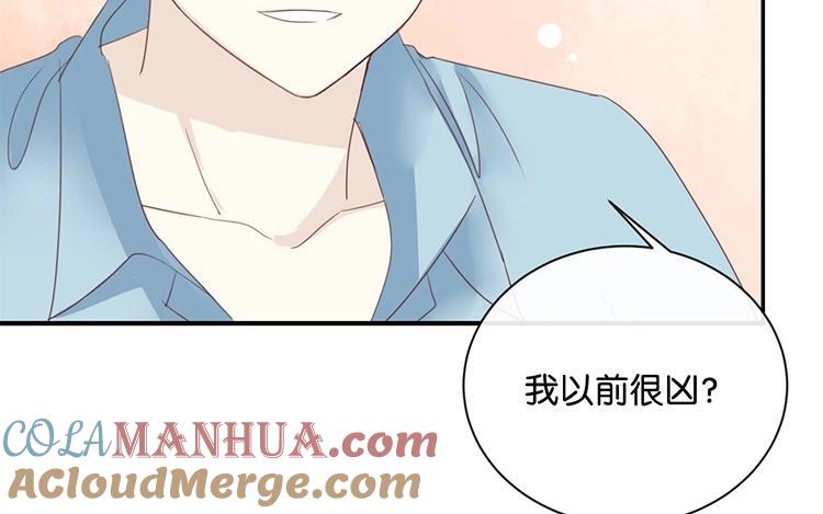 《假戏真做 MM》第73话 你现在对我温柔多了 第22页