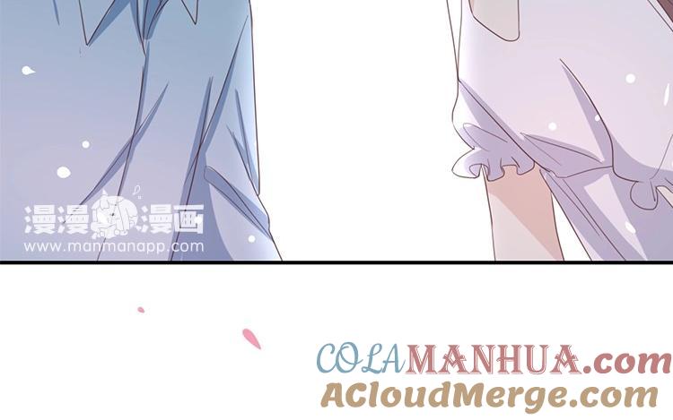 《假戏真做 MM》第73话 你现在对我温柔多了 第58页