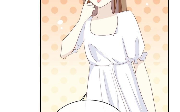 《假戏真做 MM》第73话 你现在对我温柔多了 第2页