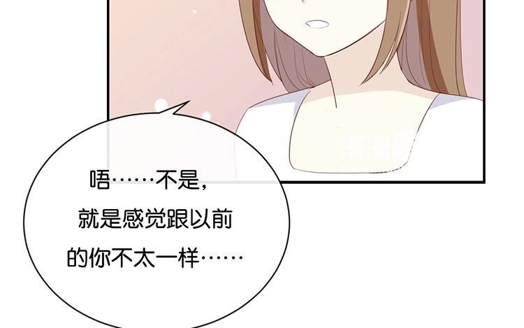 《假戏真做 MM》第73话 你现在对我温柔多了 第24页
