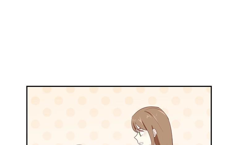 《假戏真做 MM》第73话 你现在对我温柔多了 第41页