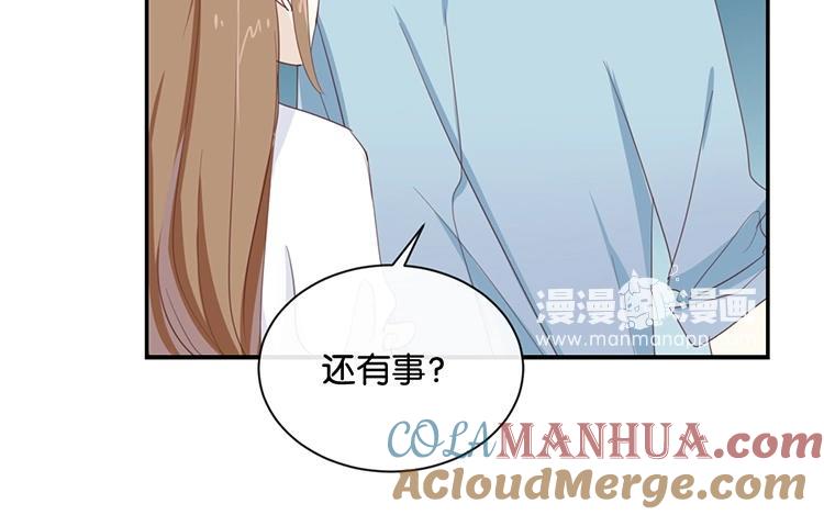 《假戏真做 MM》第73话 你现在对我温柔多了 第31页