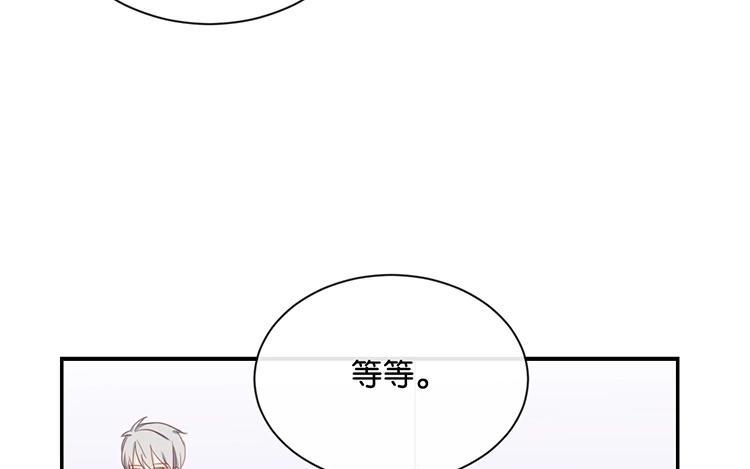 《假戏真做 MM》第73话 你现在对我温柔多了 第27页