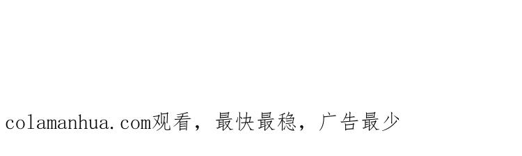 《假戏真做 MM》第73话 你现在对我温柔多了 第66页