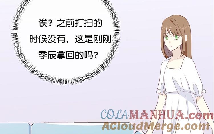 《假戏真做 MM》第73话 你现在对我温柔多了 第4页