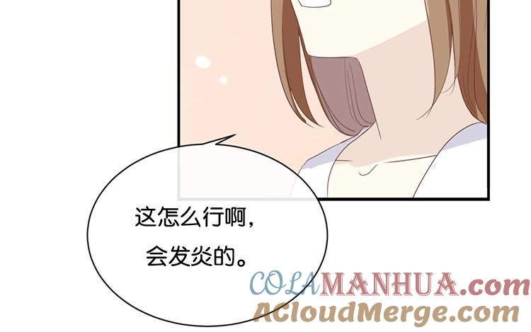 《假戏真做 MM》第73话 你现在对我温柔多了 第40页