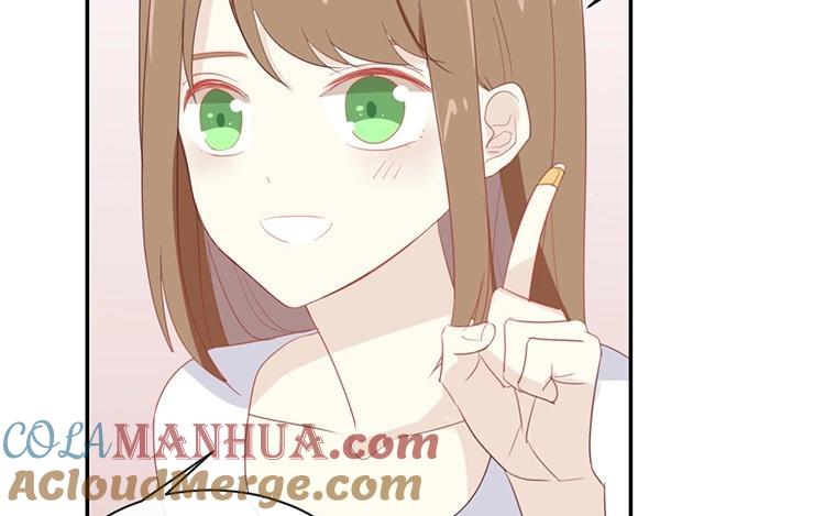 《假戏真做 MM》第73话 你现在对我温柔多了 第55页