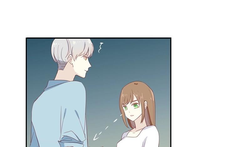 《假戏真做 MM》第73话 你现在对我温柔多了 第32页