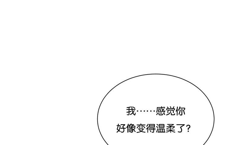 《假戏真做 MM》第73话 你现在对我温柔多了 第18页