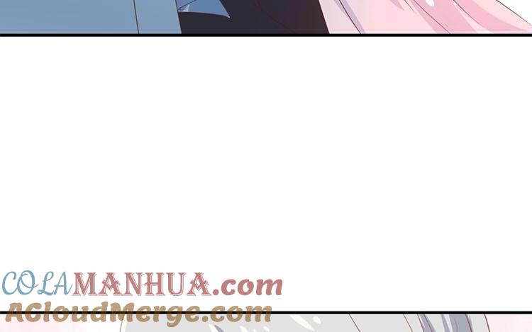 《假戏真做 MM》第73话 你现在对我温柔多了 第61页