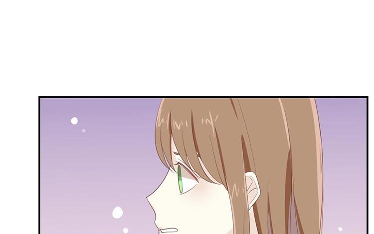 《假戏真做 MM》第73话 你现在对我温柔多了 第12页
