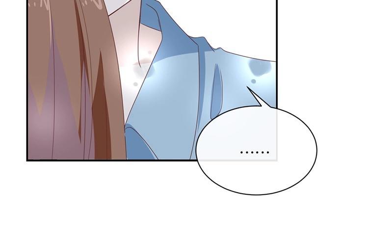 《假戏真做 MM》第73话 你现在对我温柔多了 第51页
