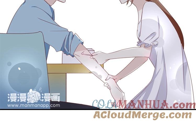 《假戏真做 MM》第73话 你现在对我温柔多了 第46页
