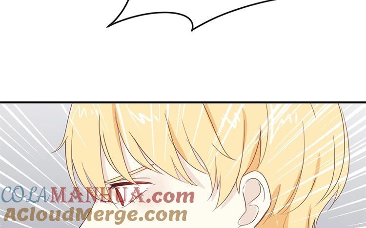 《假戏真做 MM》第74话 你喜欢她？ 第52页