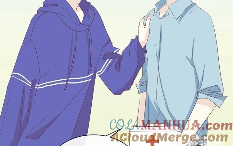 《假戏真做 MM》第74话 你喜欢她？ 第43页