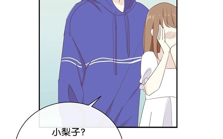 《假戏真做 MM》第74话 你喜欢她？ 第20页