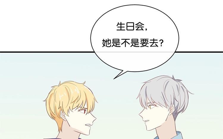 《假戏真做 MM》第74话 你喜欢她？ 第42页