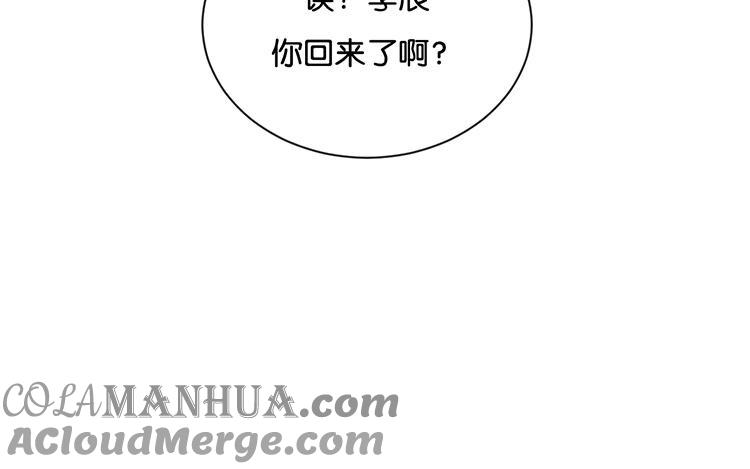 《假戏真做 MM》第74话 你喜欢她？ 第10页