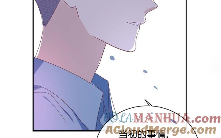《假戏真做 MM》第74话 你喜欢她？ 第58页