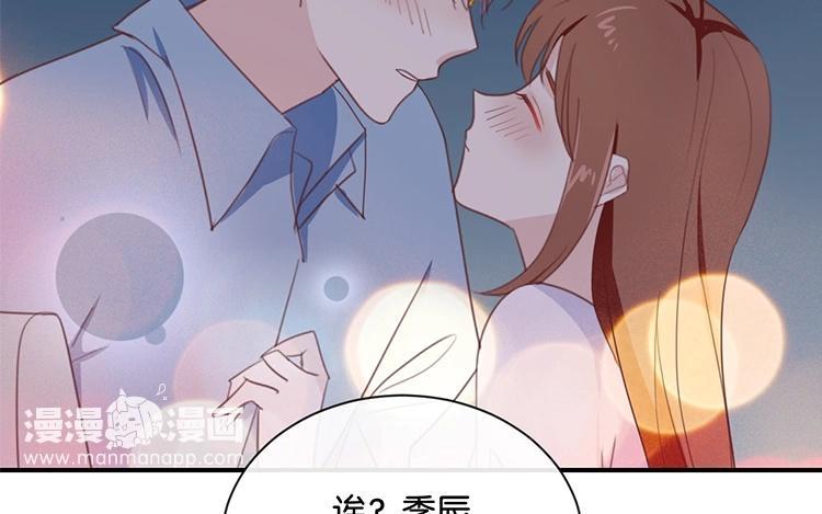 《假戏真做 MM》第74话 你喜欢她？ 第9页