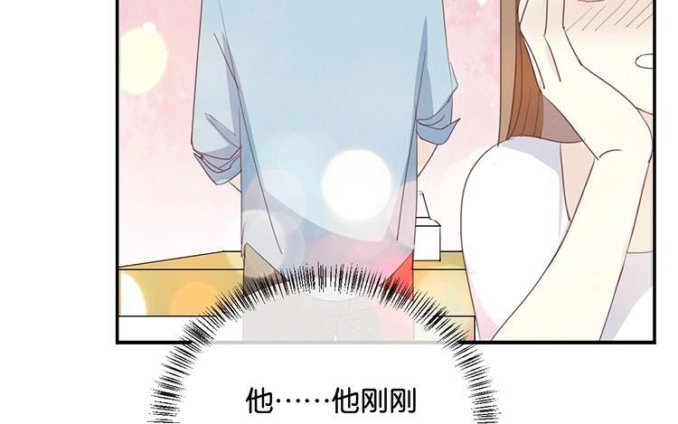 《假戏真做 MM》第74话 你喜欢她？ 第18页