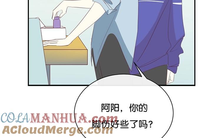 《假戏真做 MM》第74话 你喜欢她？ 第34页