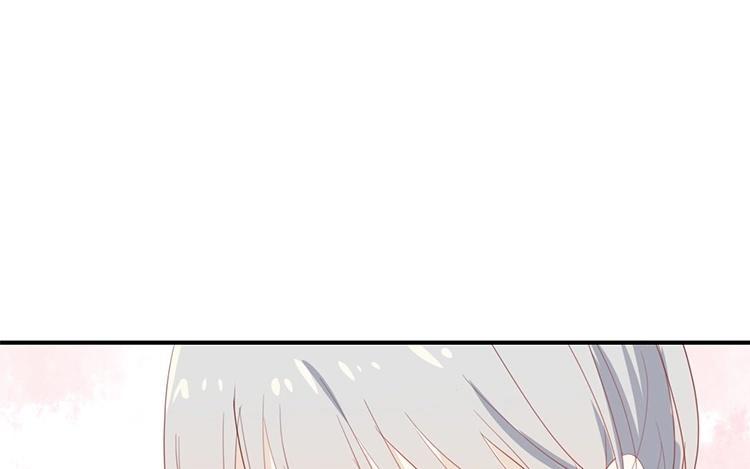 《假戏真做 MM》第74话 你喜欢她？ 第3页