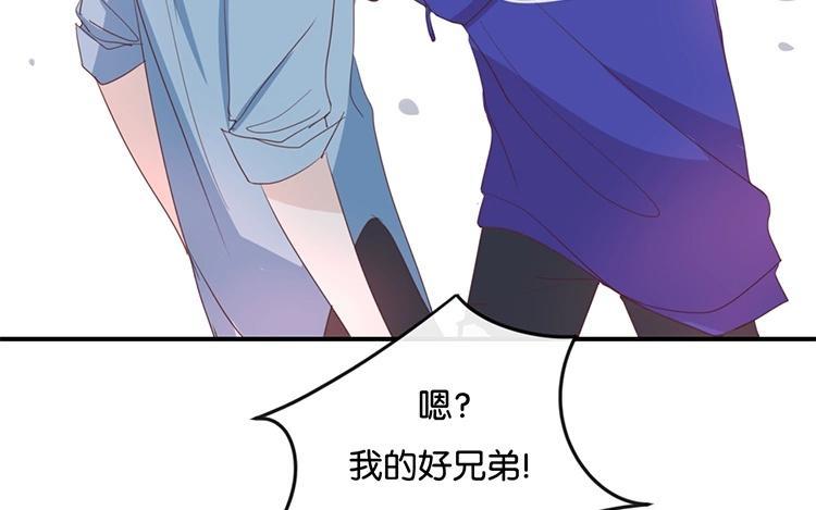 《假戏真做 MM》第74话 你喜欢她？ 第51页