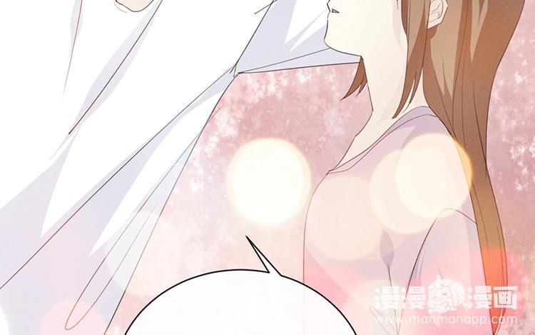 《假戏真做 MM》第75话 猝不及防一波狗粮 第59页