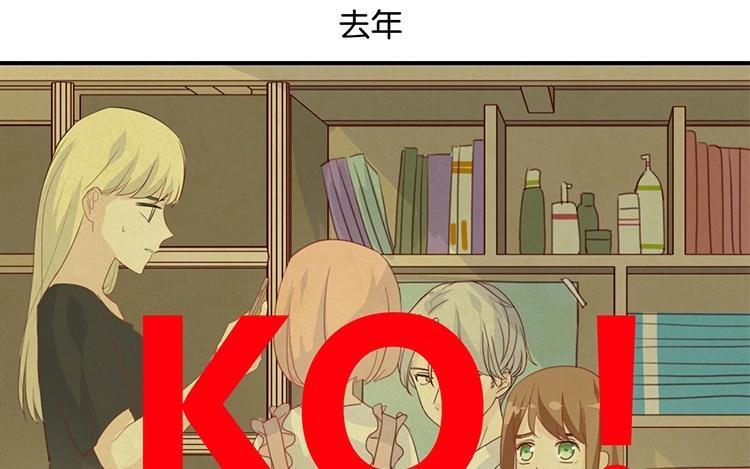 《假戏真做 MM》第75话 猝不及防一波狗粮 第36页