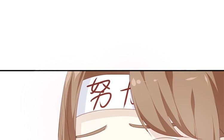 《假戏真做 MM》第75话 猝不及防一波狗粮 第38页