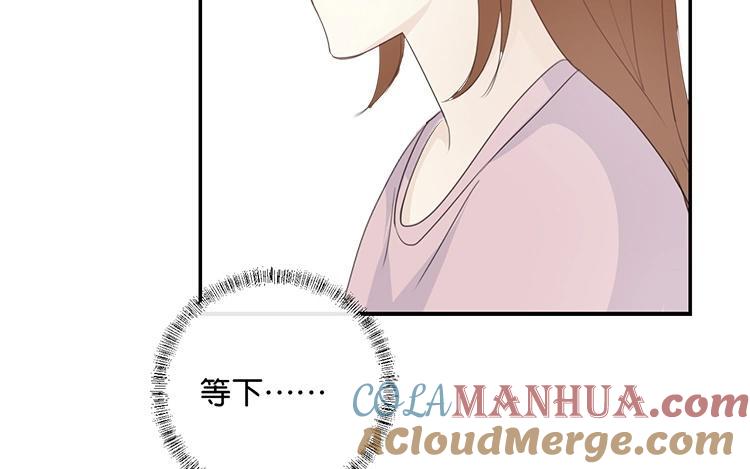 《假戏真做 MM》第75话 猝不及防一波狗粮 第25页