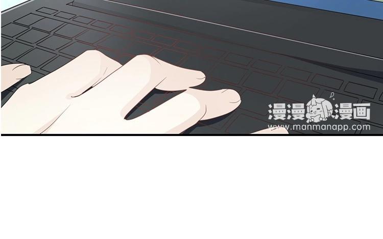 《假戏真做 MM》第75话 猝不及防一波狗粮 第23页