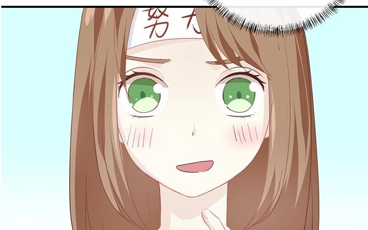 《假戏真做 MM》第75话 猝不及防一波狗粮 第27页