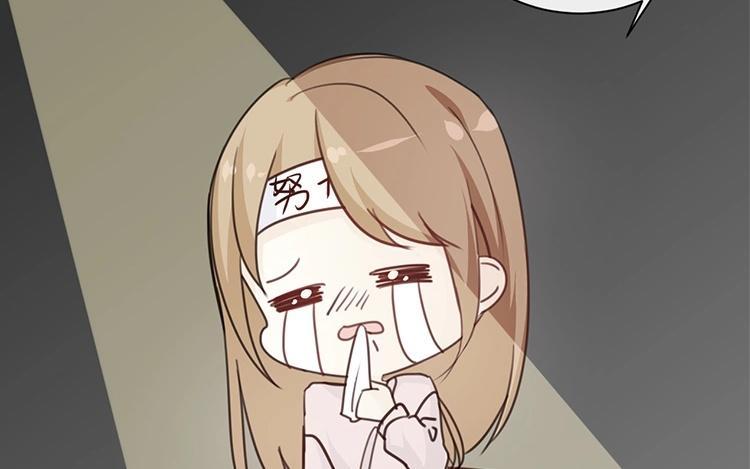 《假戏真做 MM》第75话 猝不及防一波狗粮 第32页