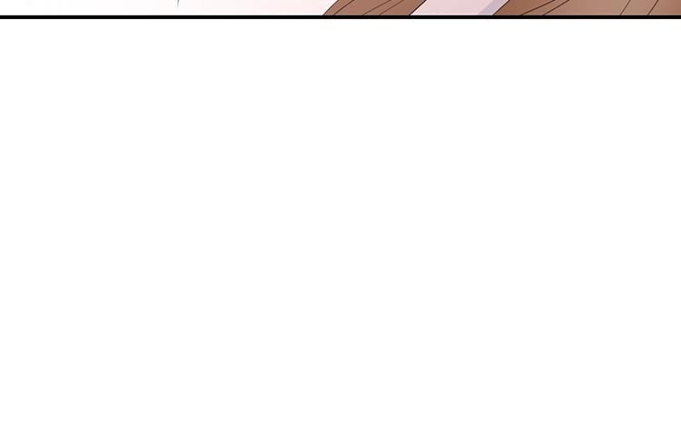 《假戏真做 MM》第75话 猝不及防一波狗粮 第57页