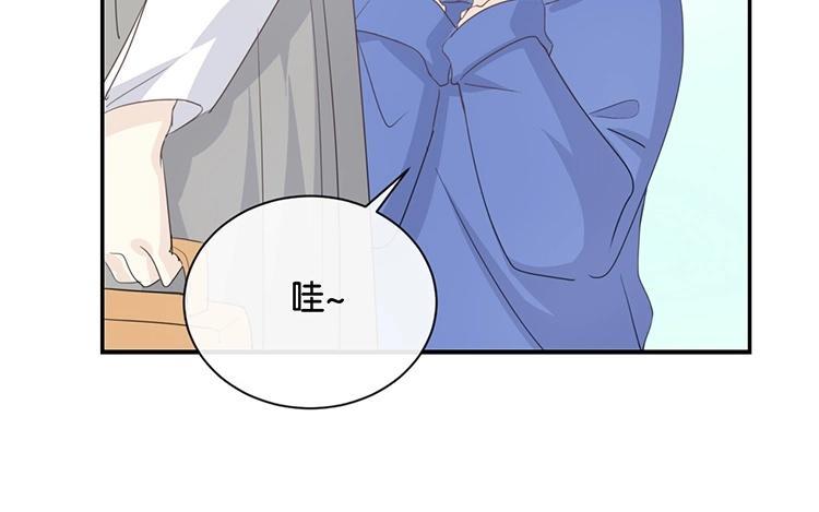 《假戏真做 MM》第76话 最大的舞台 第45页